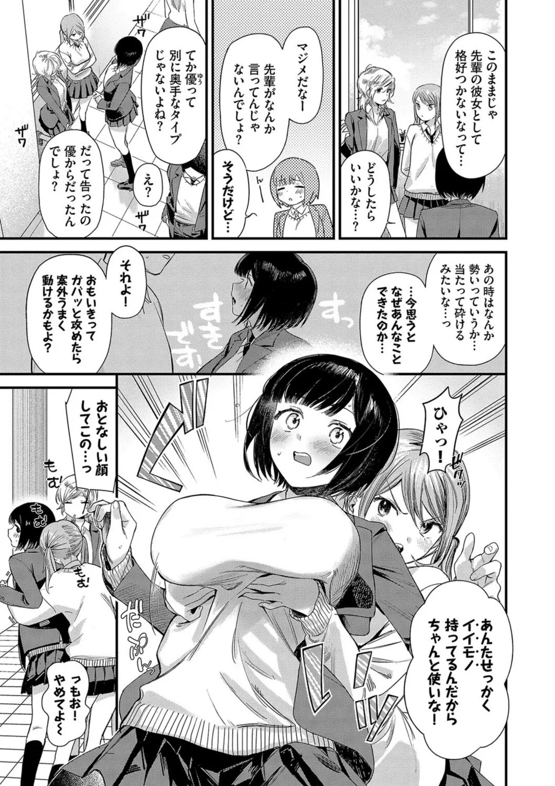 Page 147