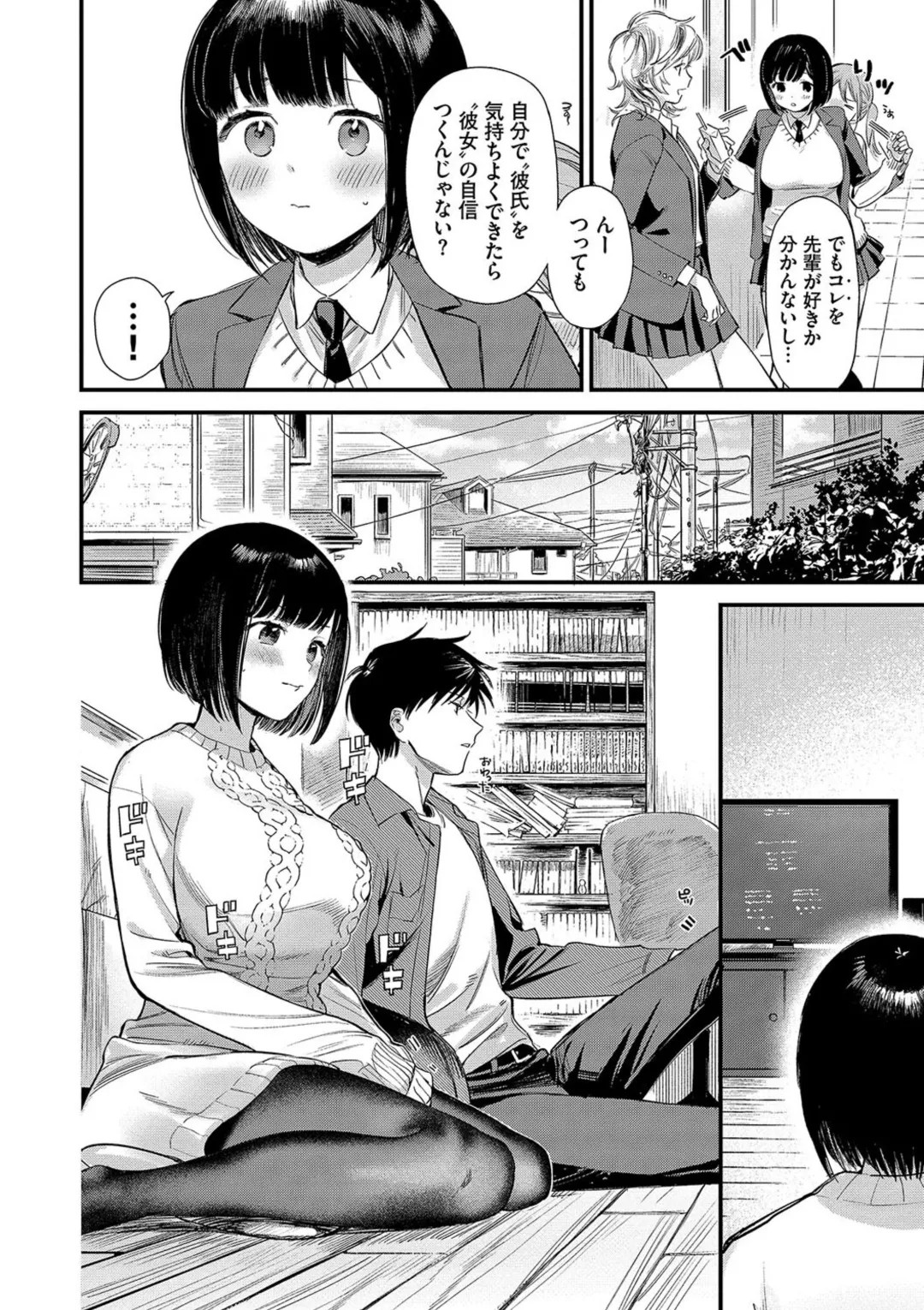 Page 148