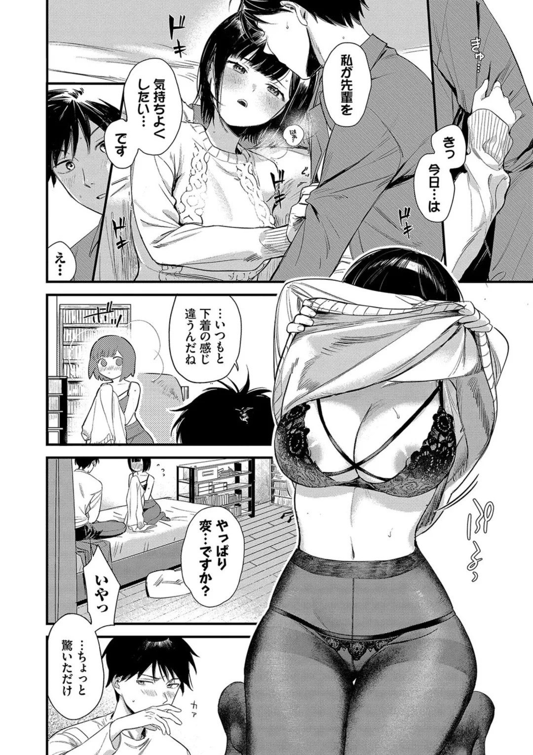 Page 150