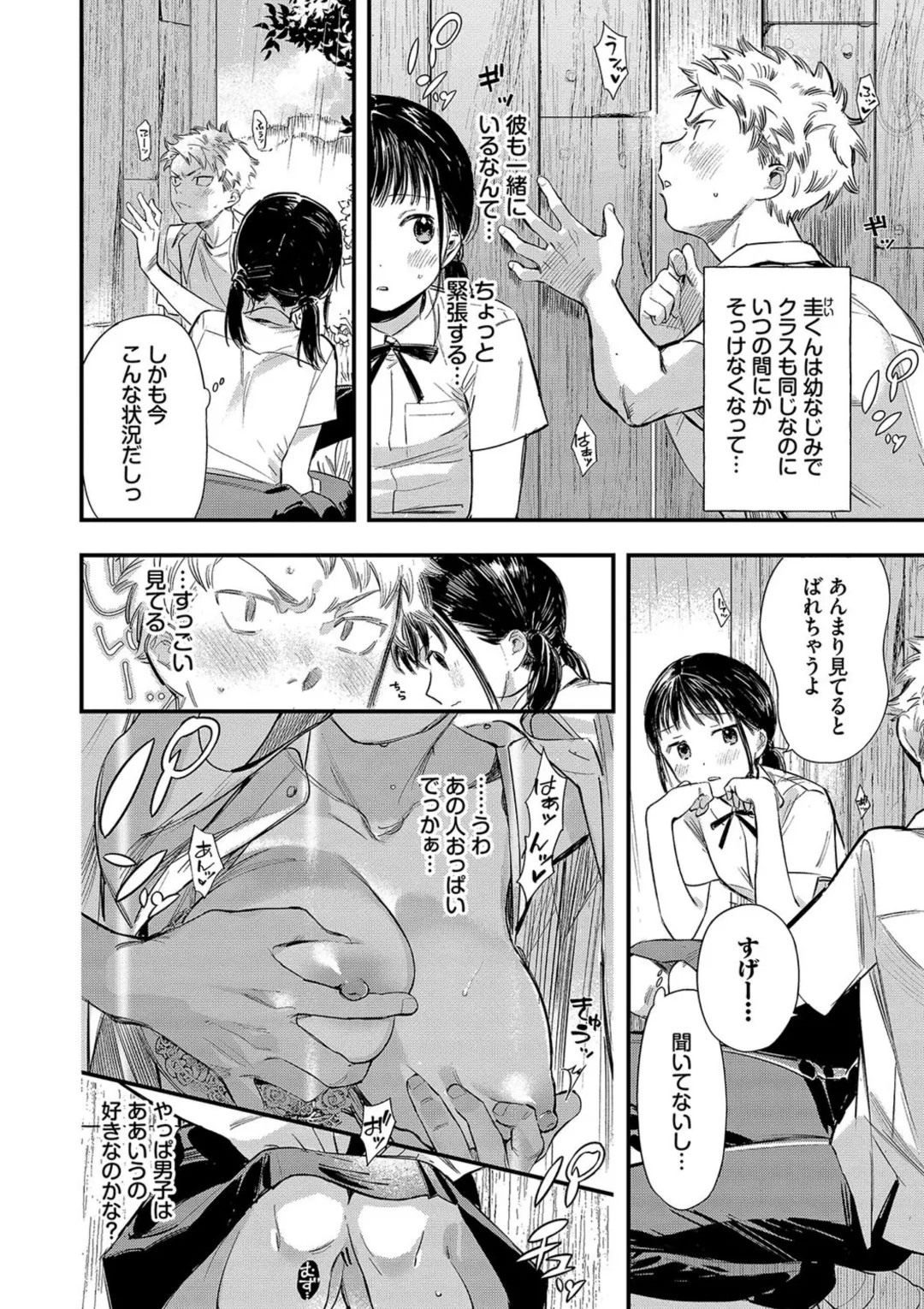 Page 170