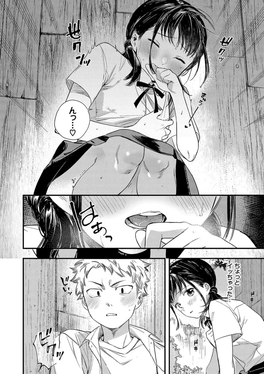 Page 172