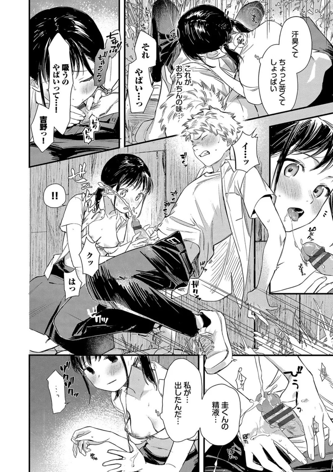Page 178