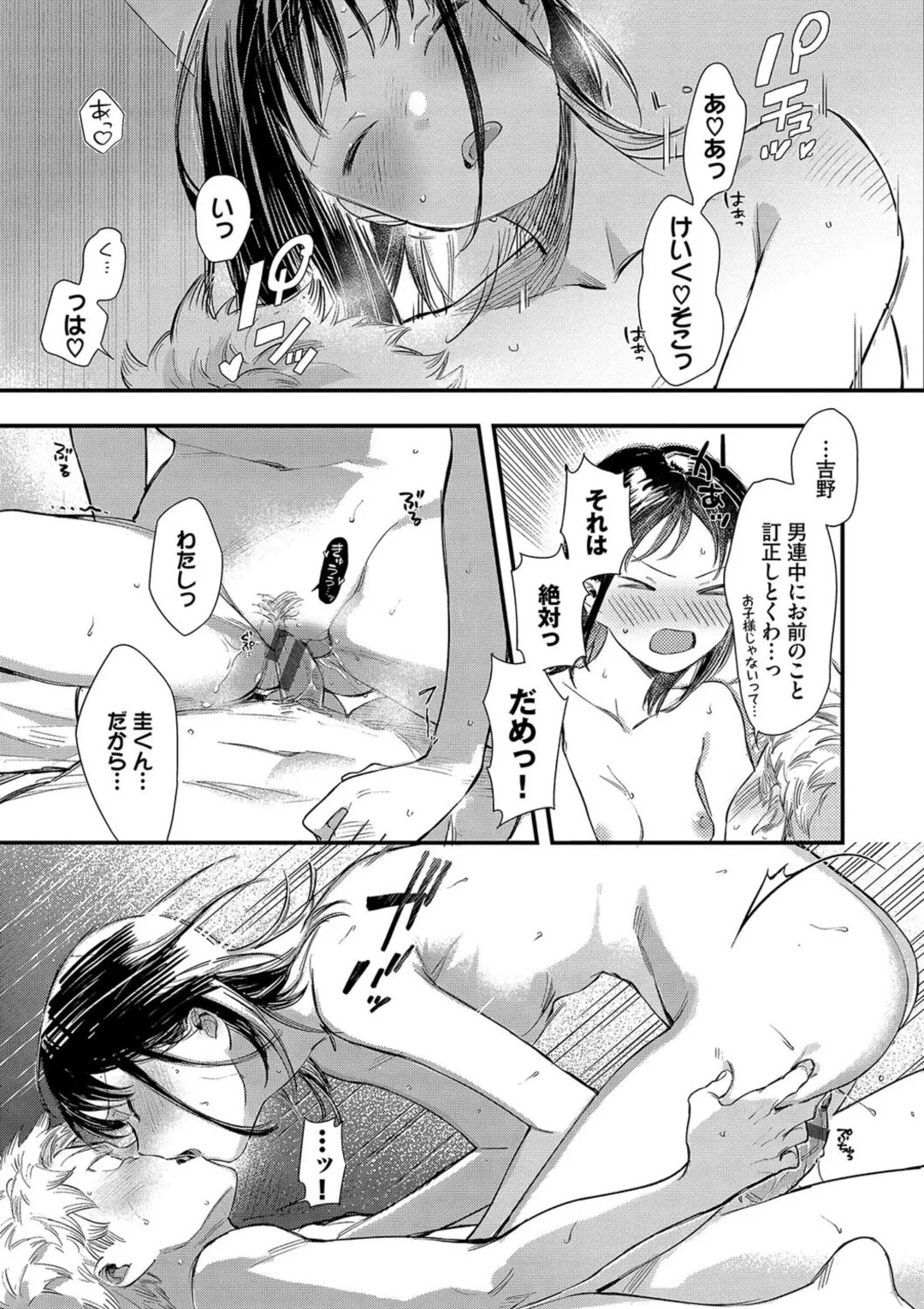 Page 189