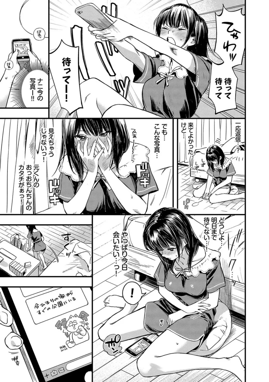 Page 51