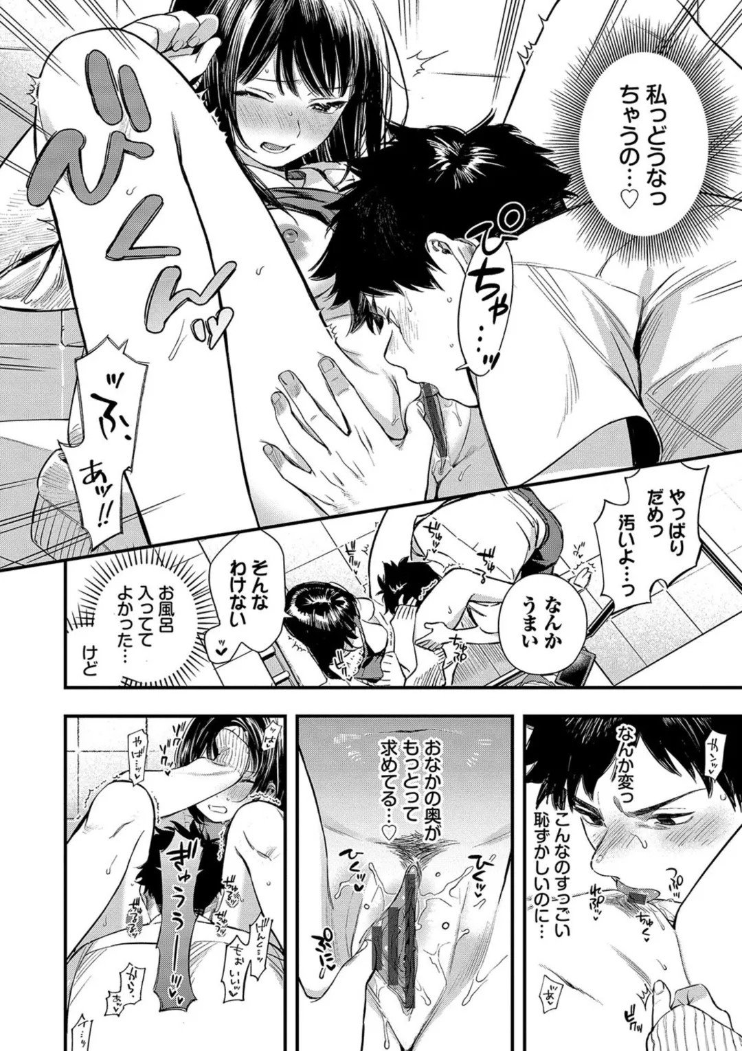Page 58