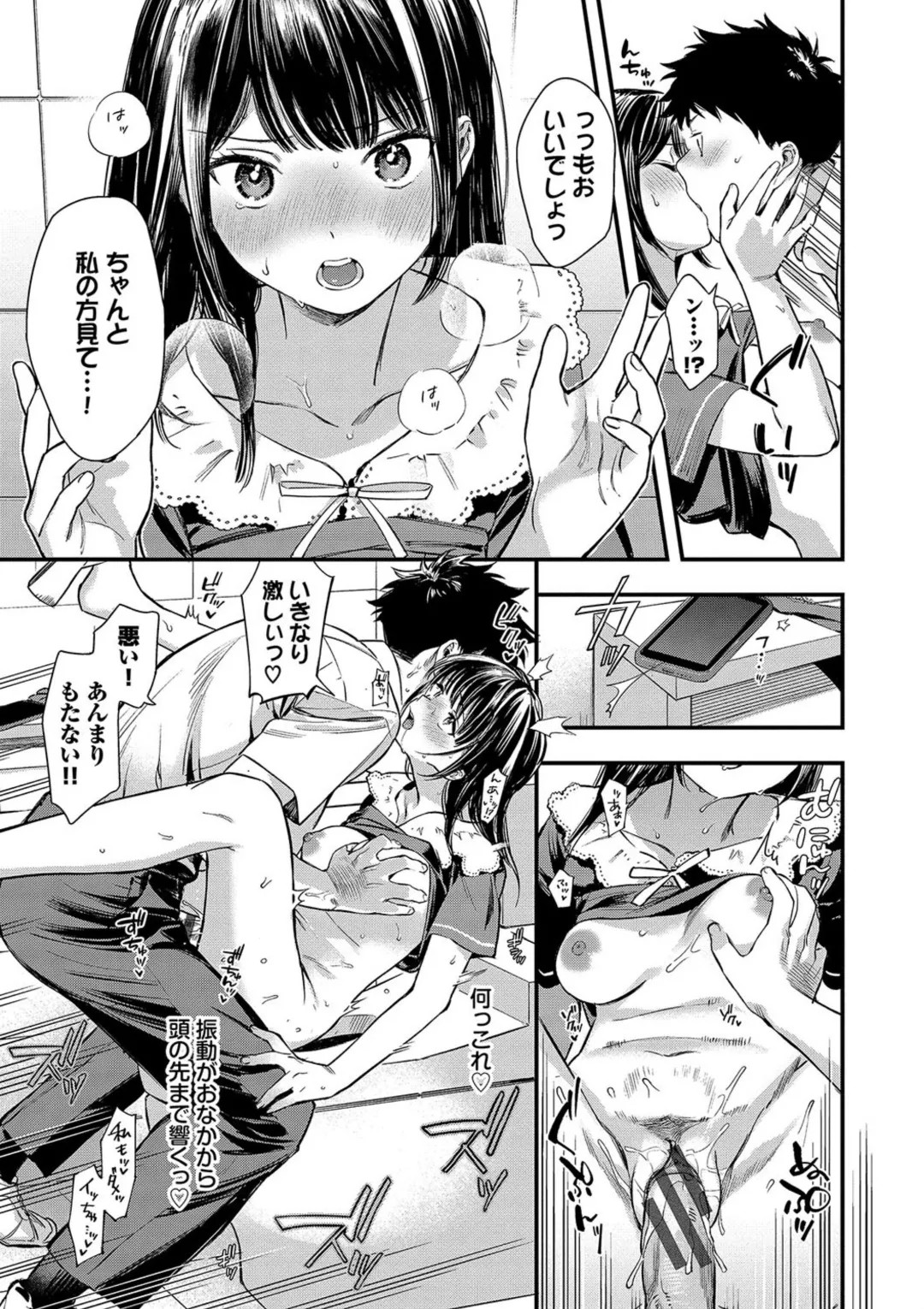Page 63