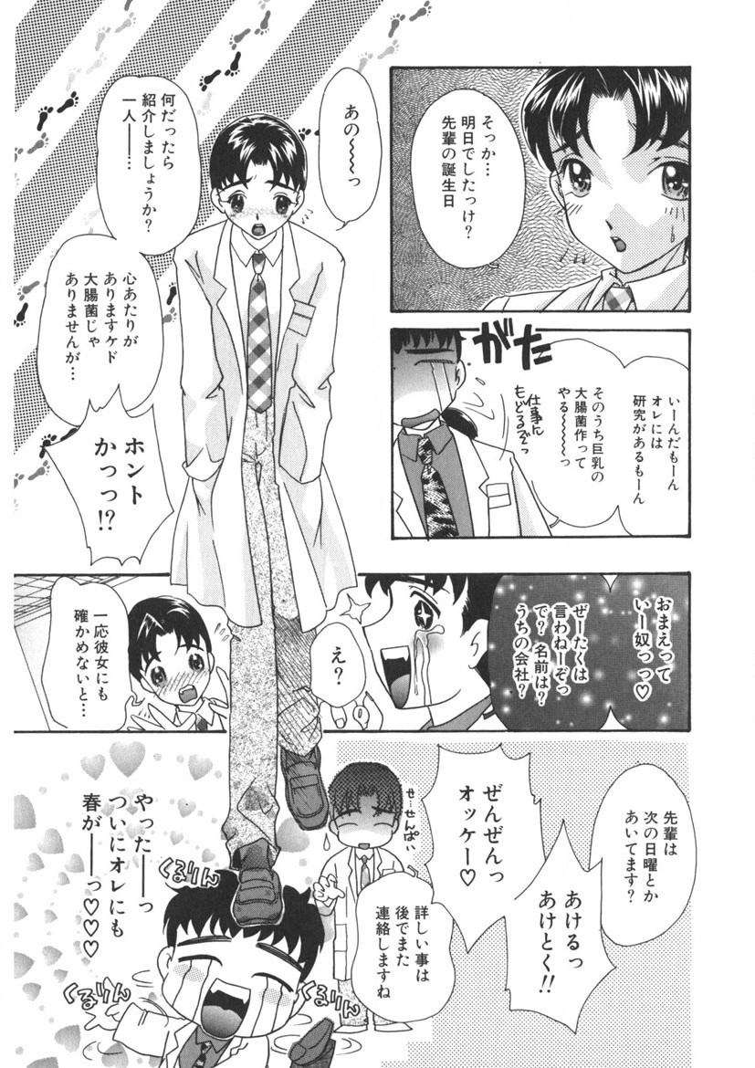 Page 134