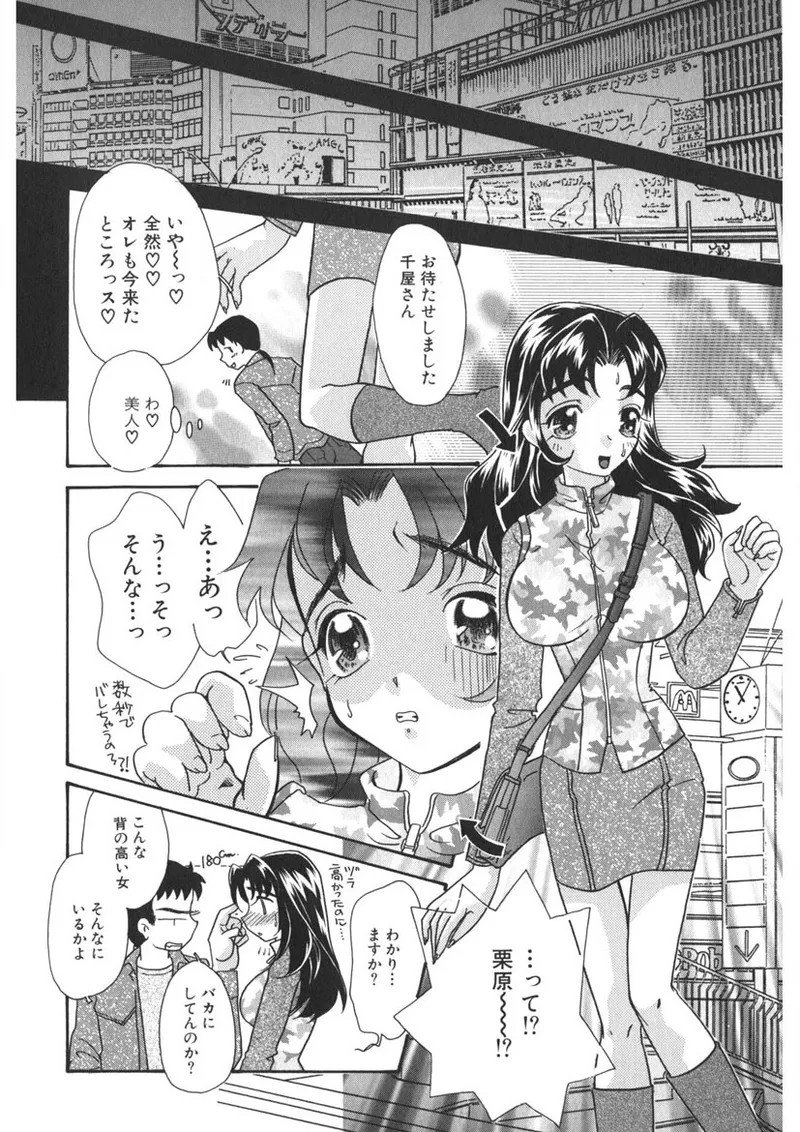 Page 135