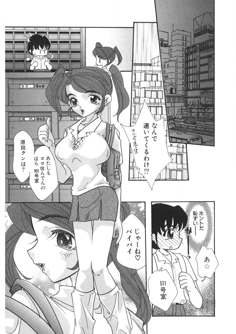 Page 152