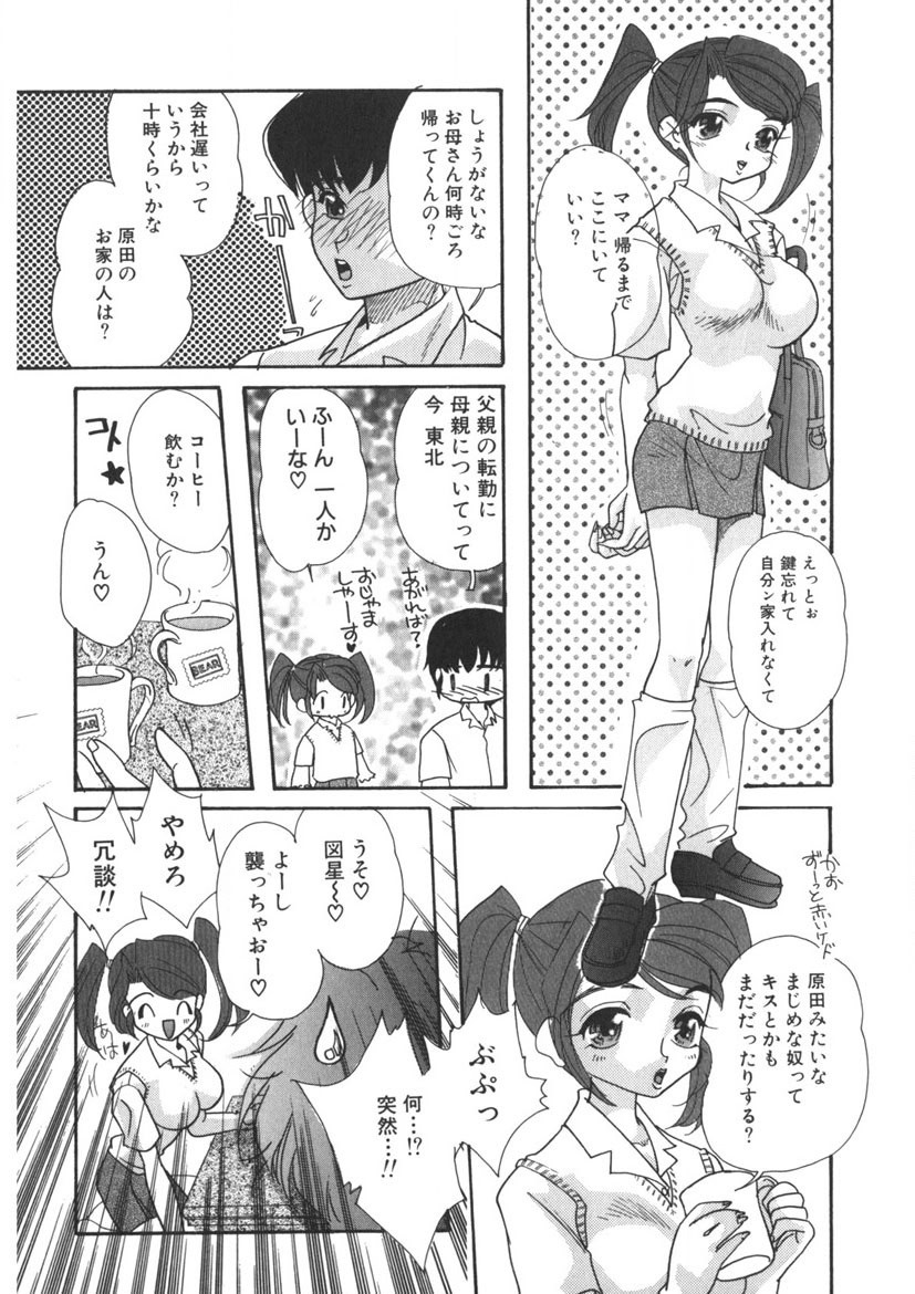 Page 154