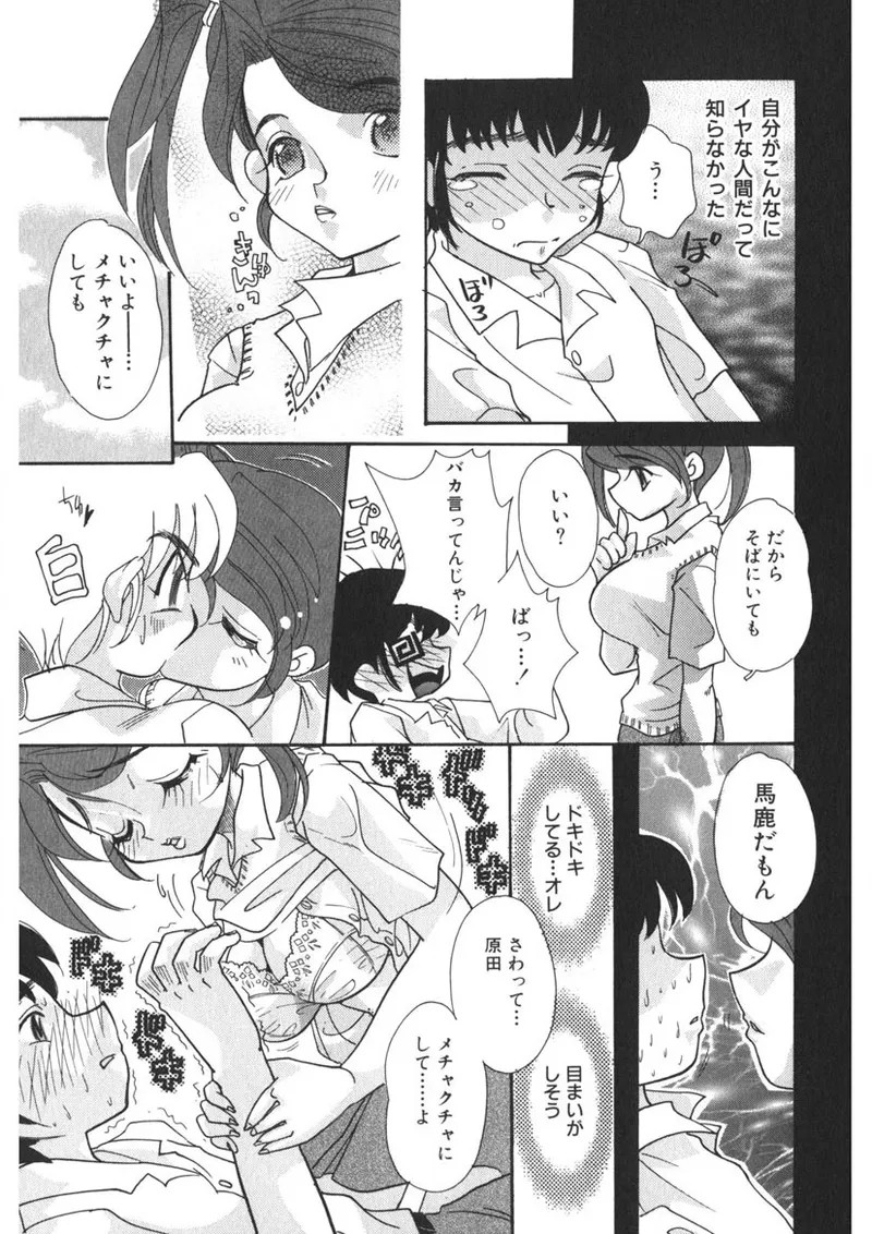 Page 156