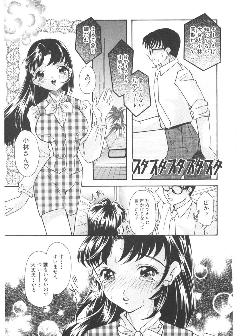 Page 102