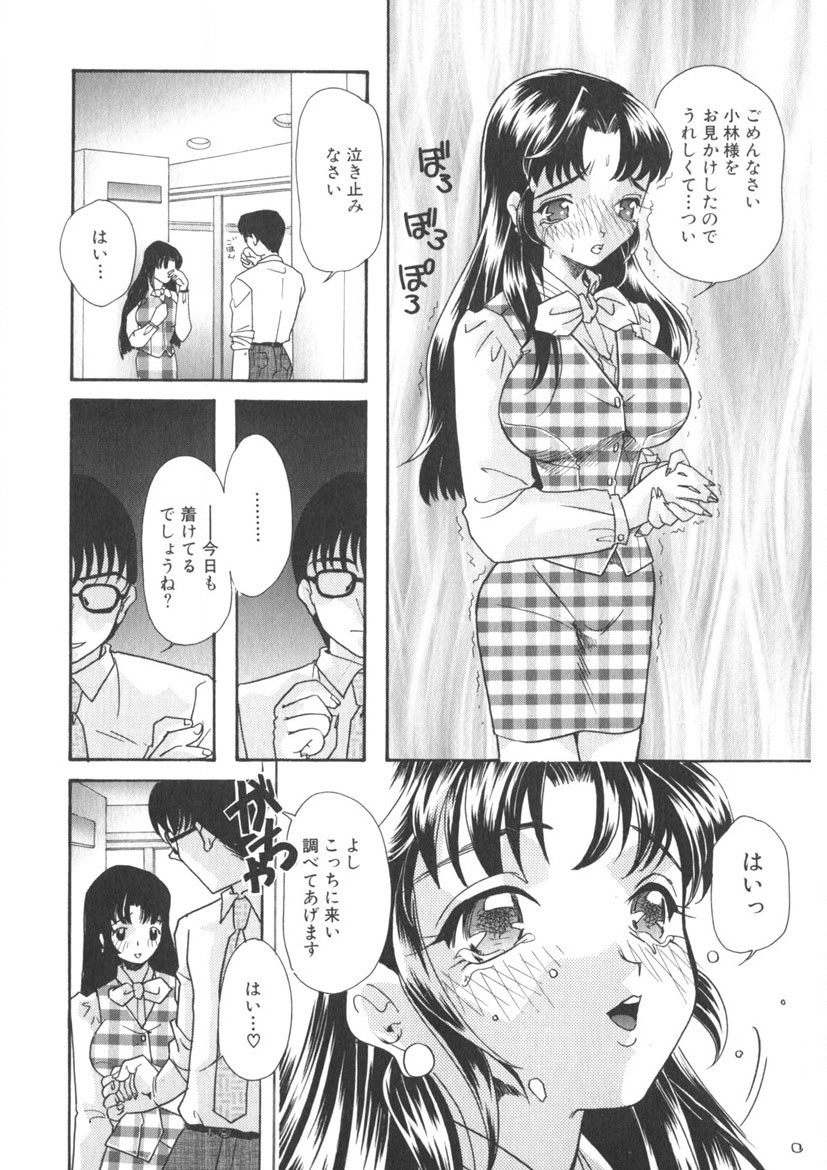 Page 103