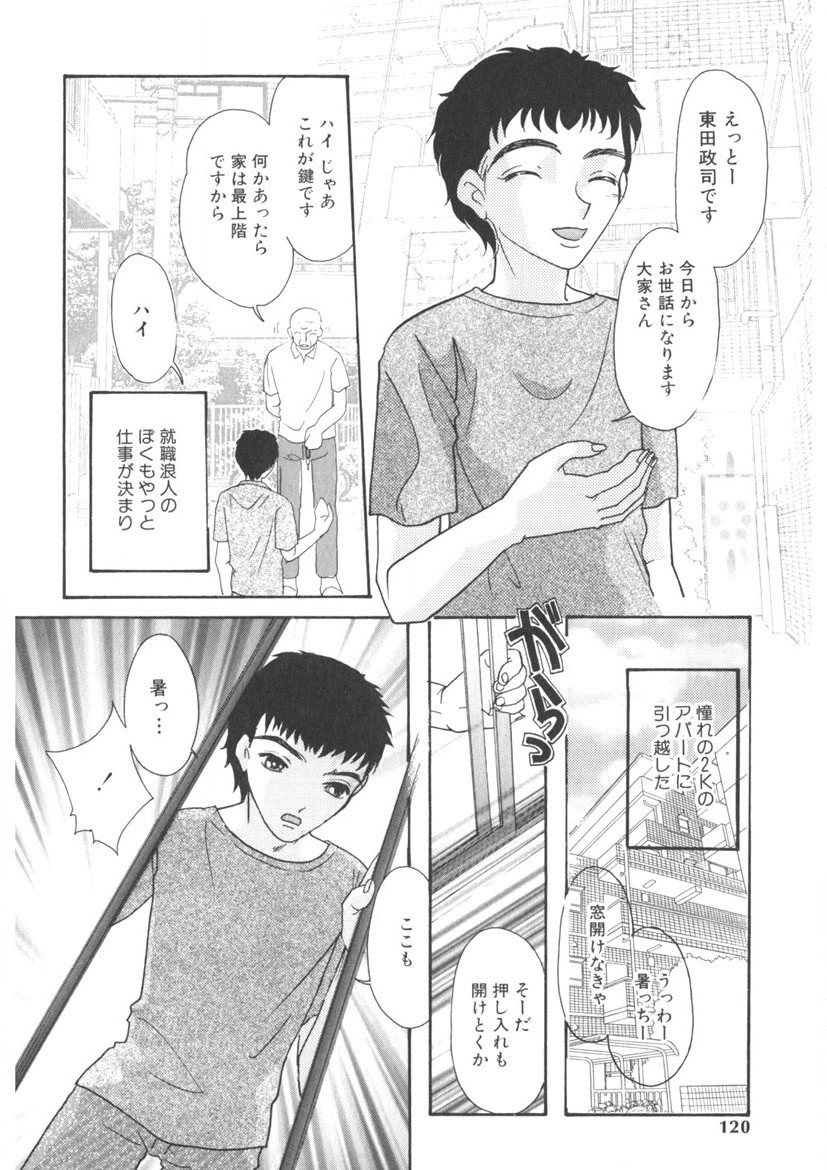 Page 117