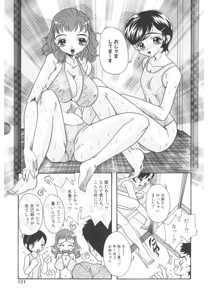 Page 118