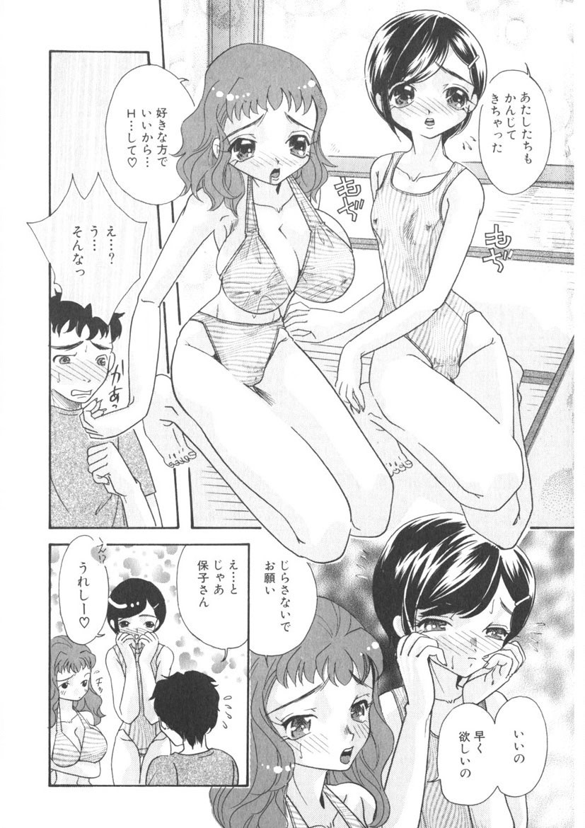 Page 123