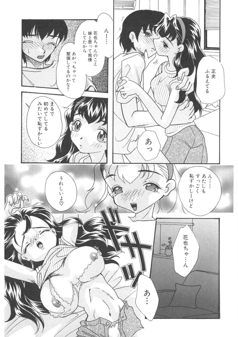 Page 158