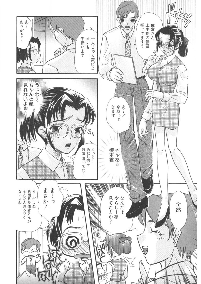 Page 89