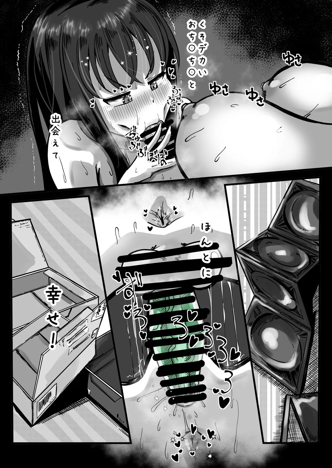 Page 47