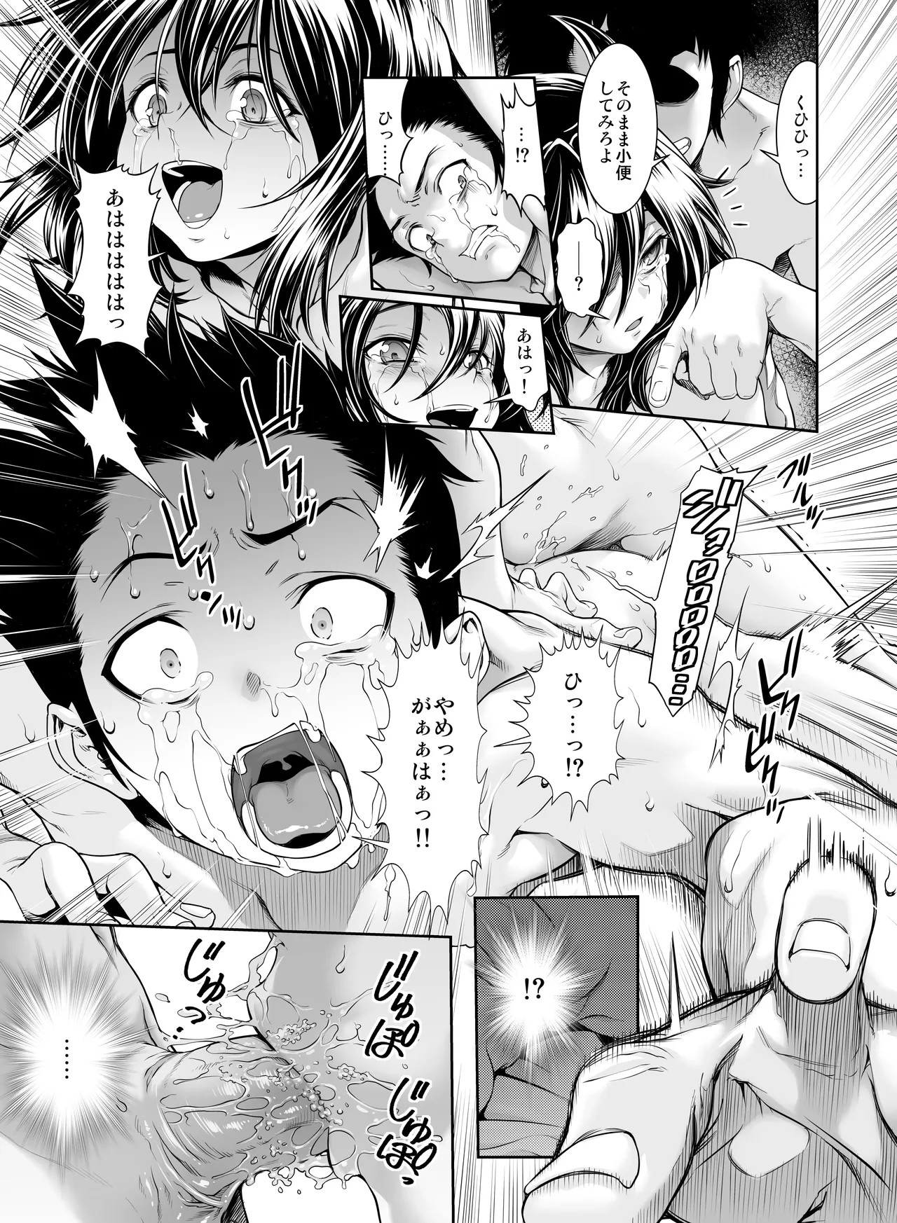 Page 108