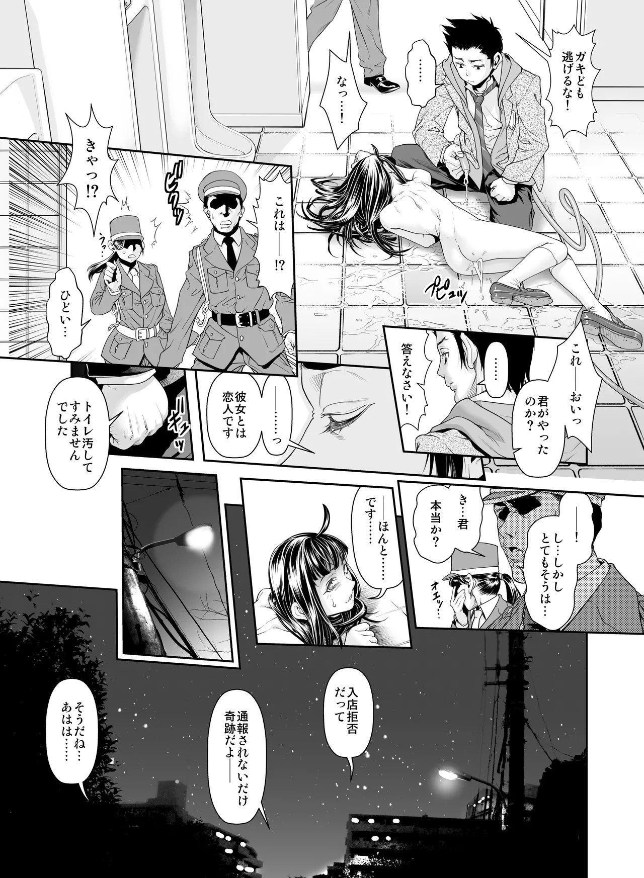 Page 128