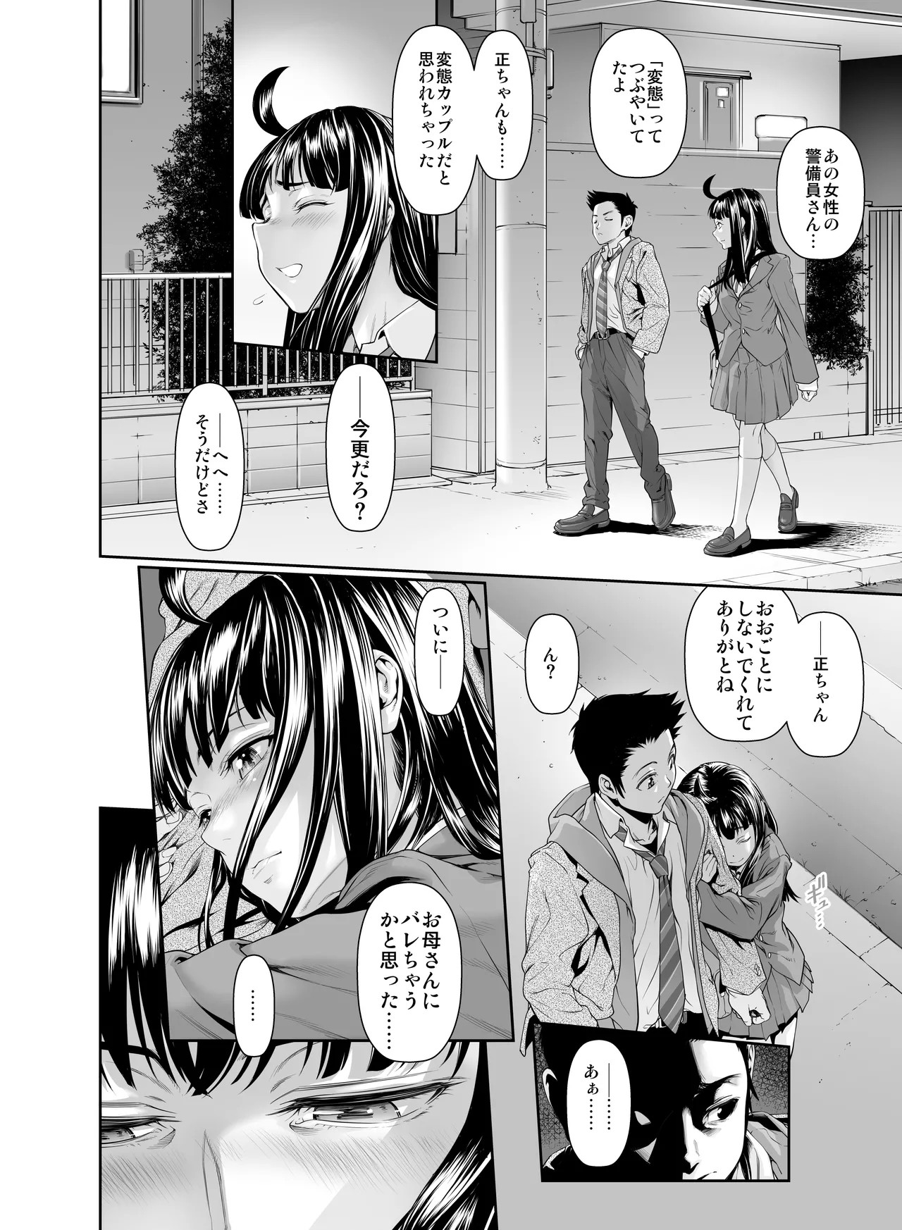 Page 129