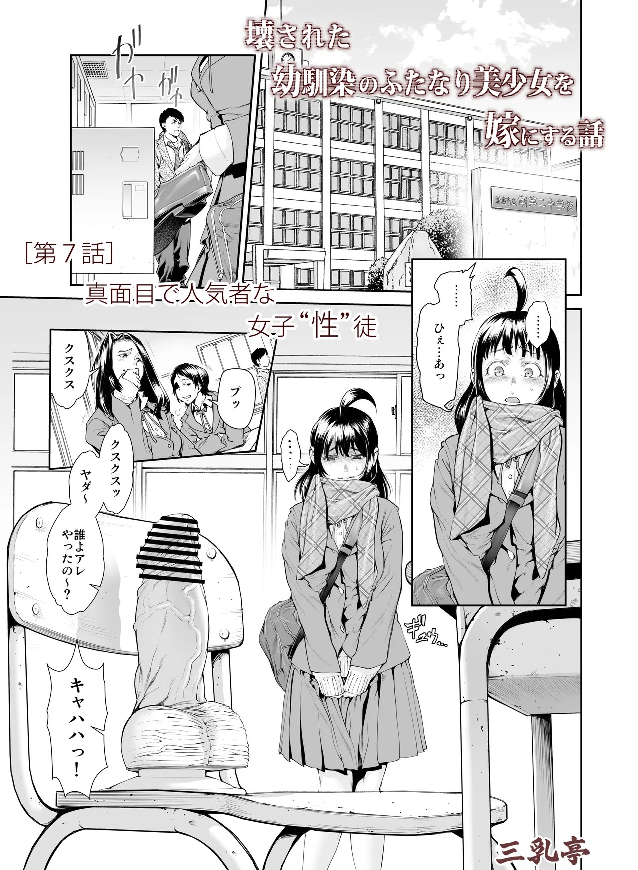 Page 132