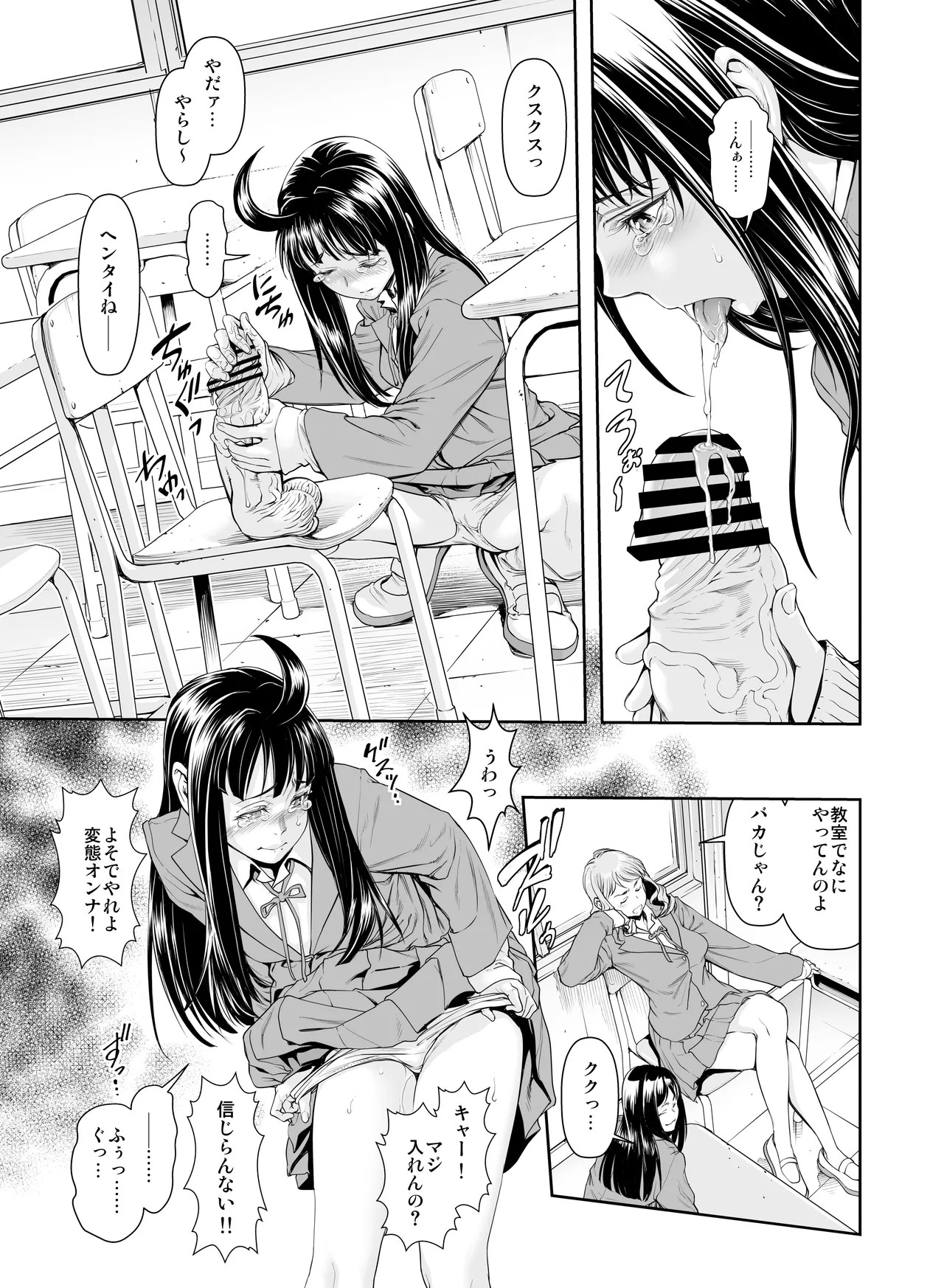 Page 134