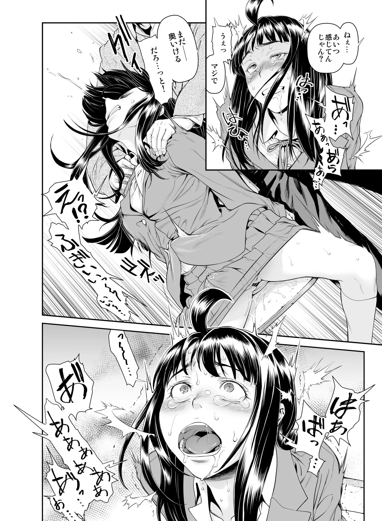 Page 137