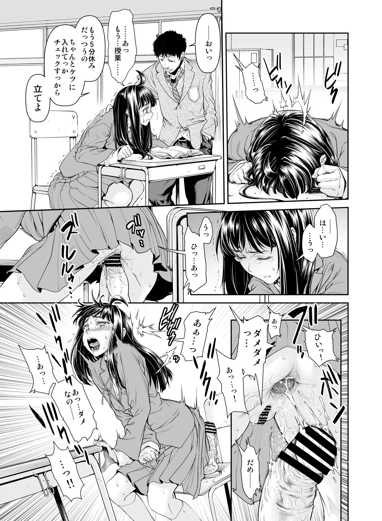 Page 140