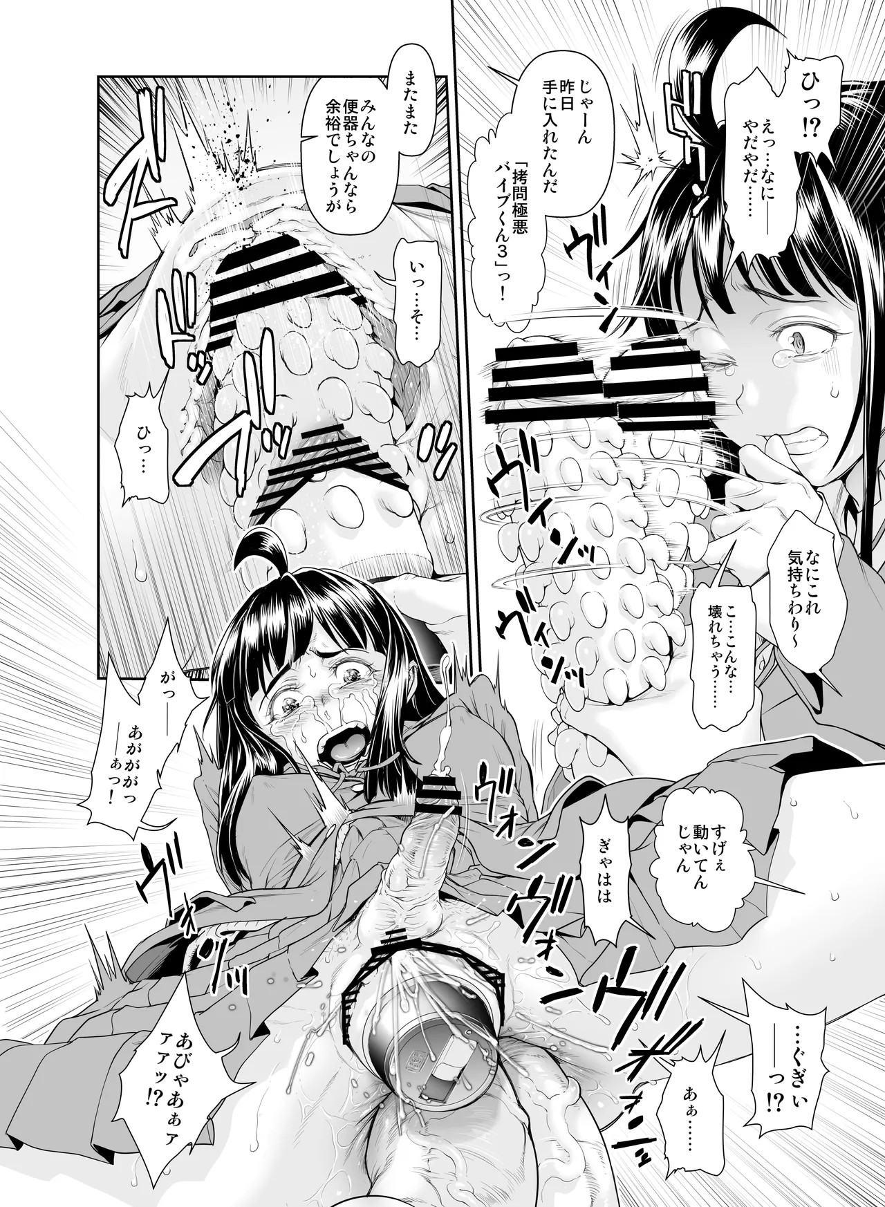 Page 145
