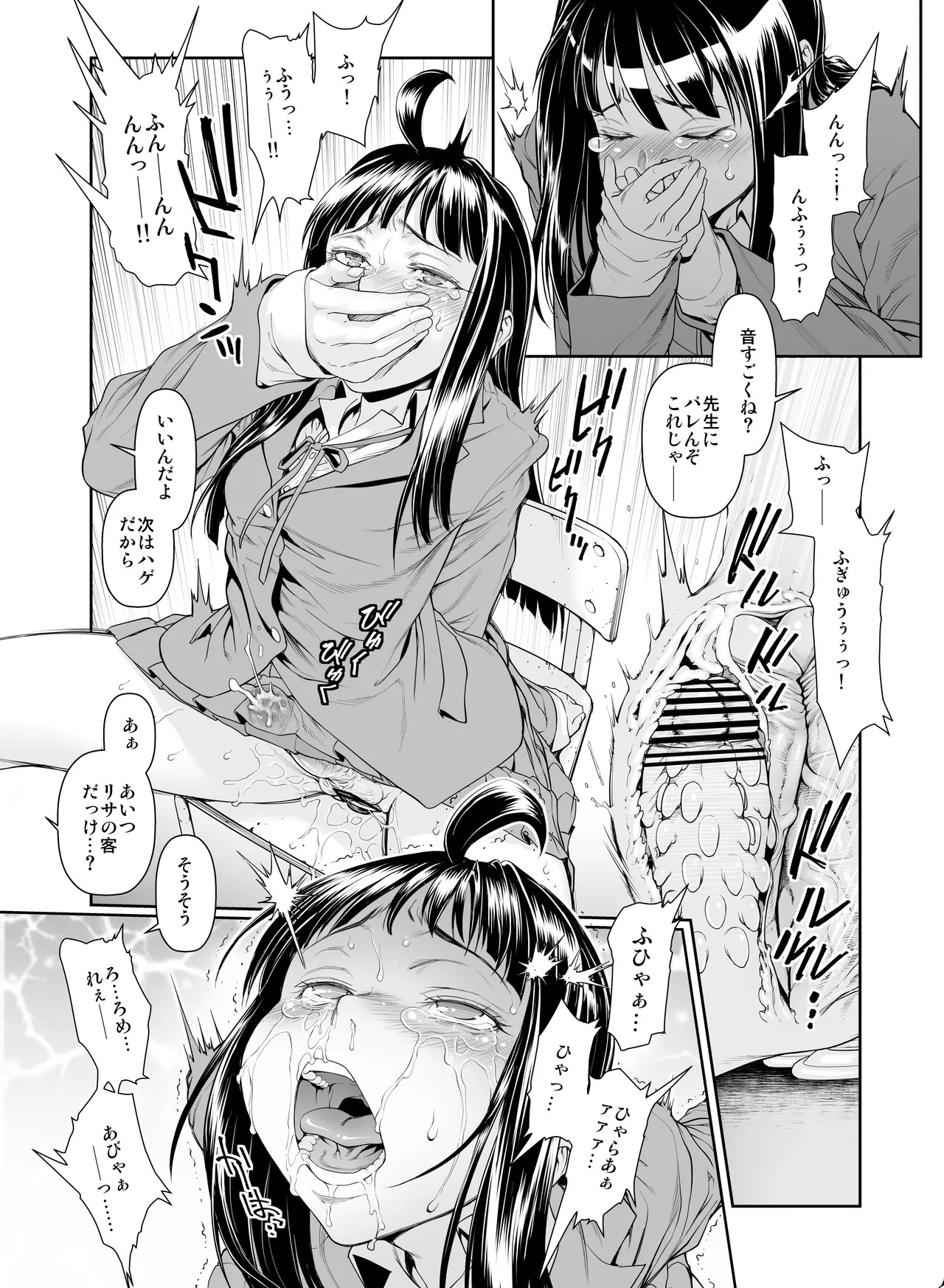 Page 146