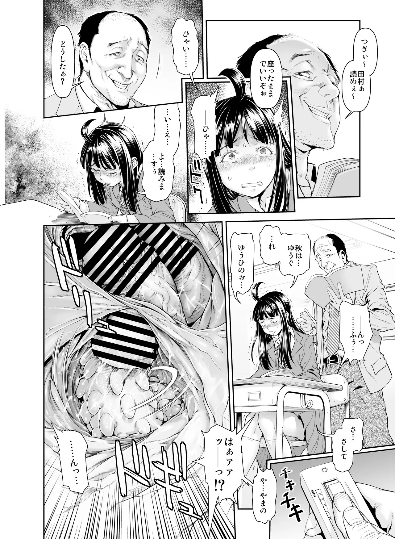 Page 147