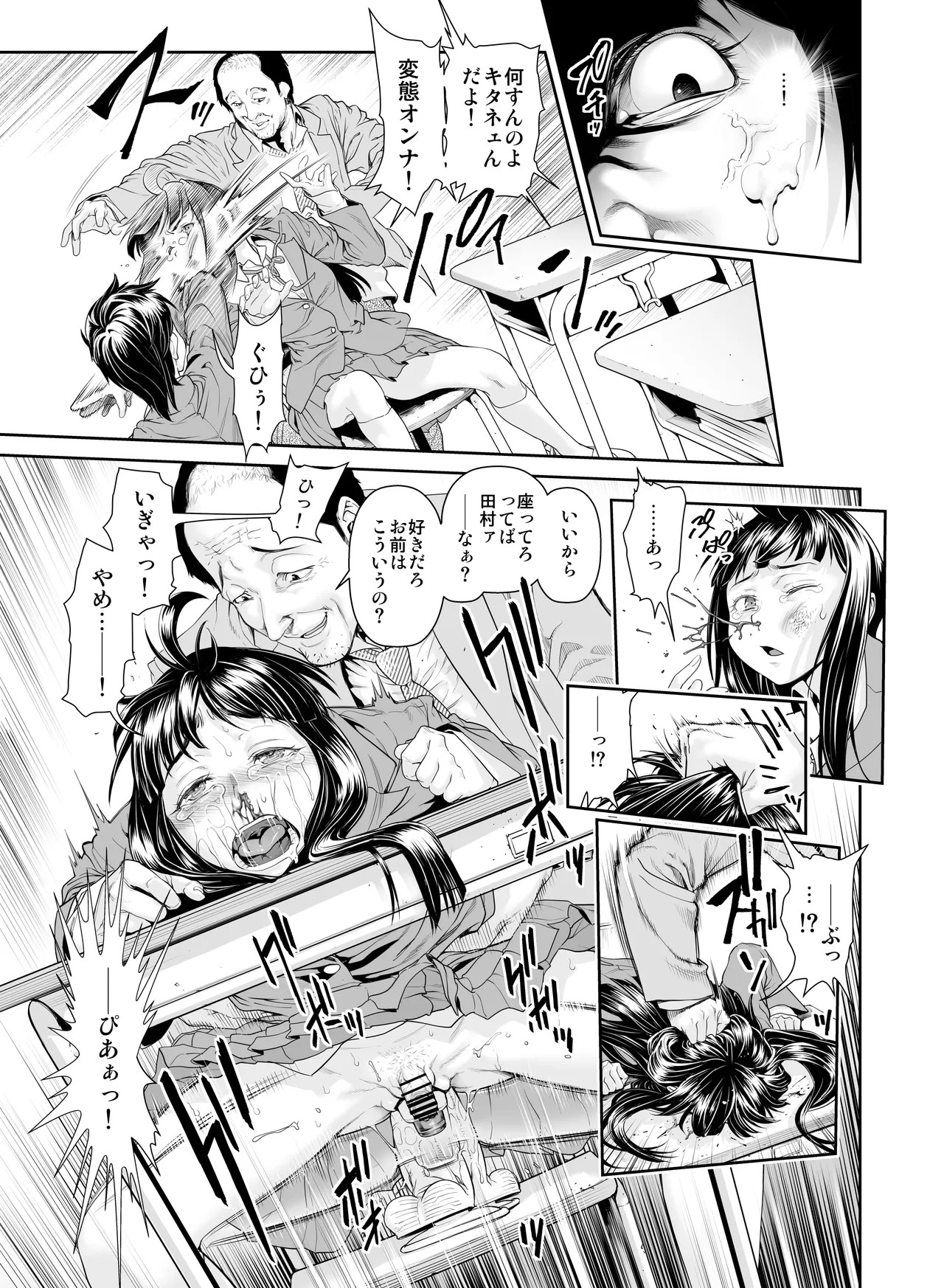 Page 150