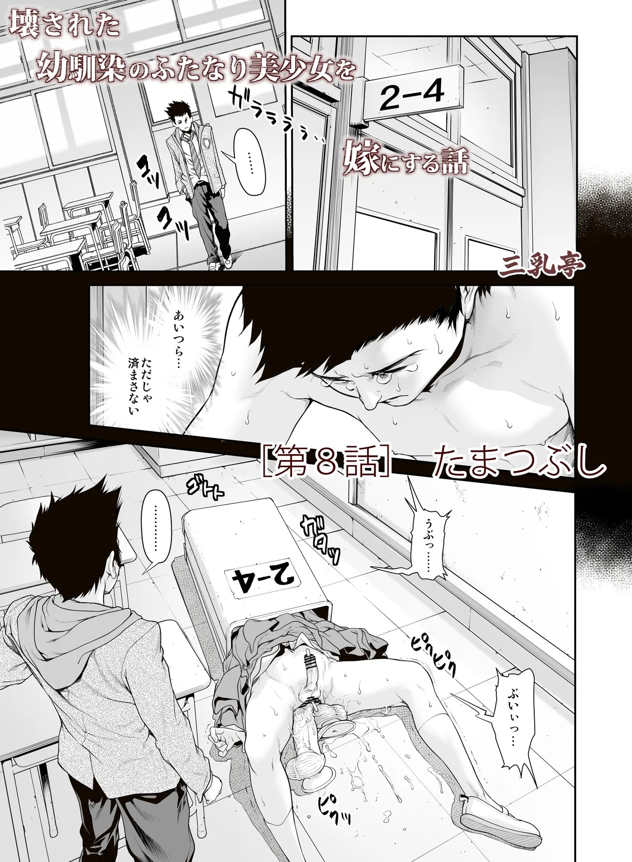 Page 152