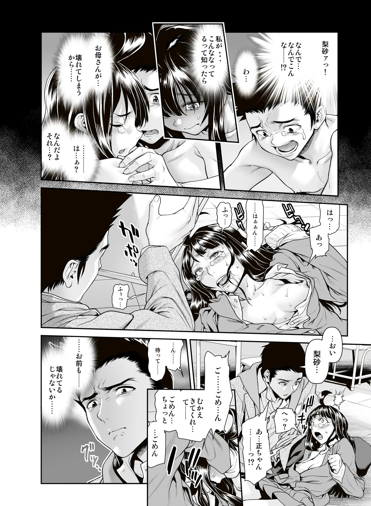 Page 155
