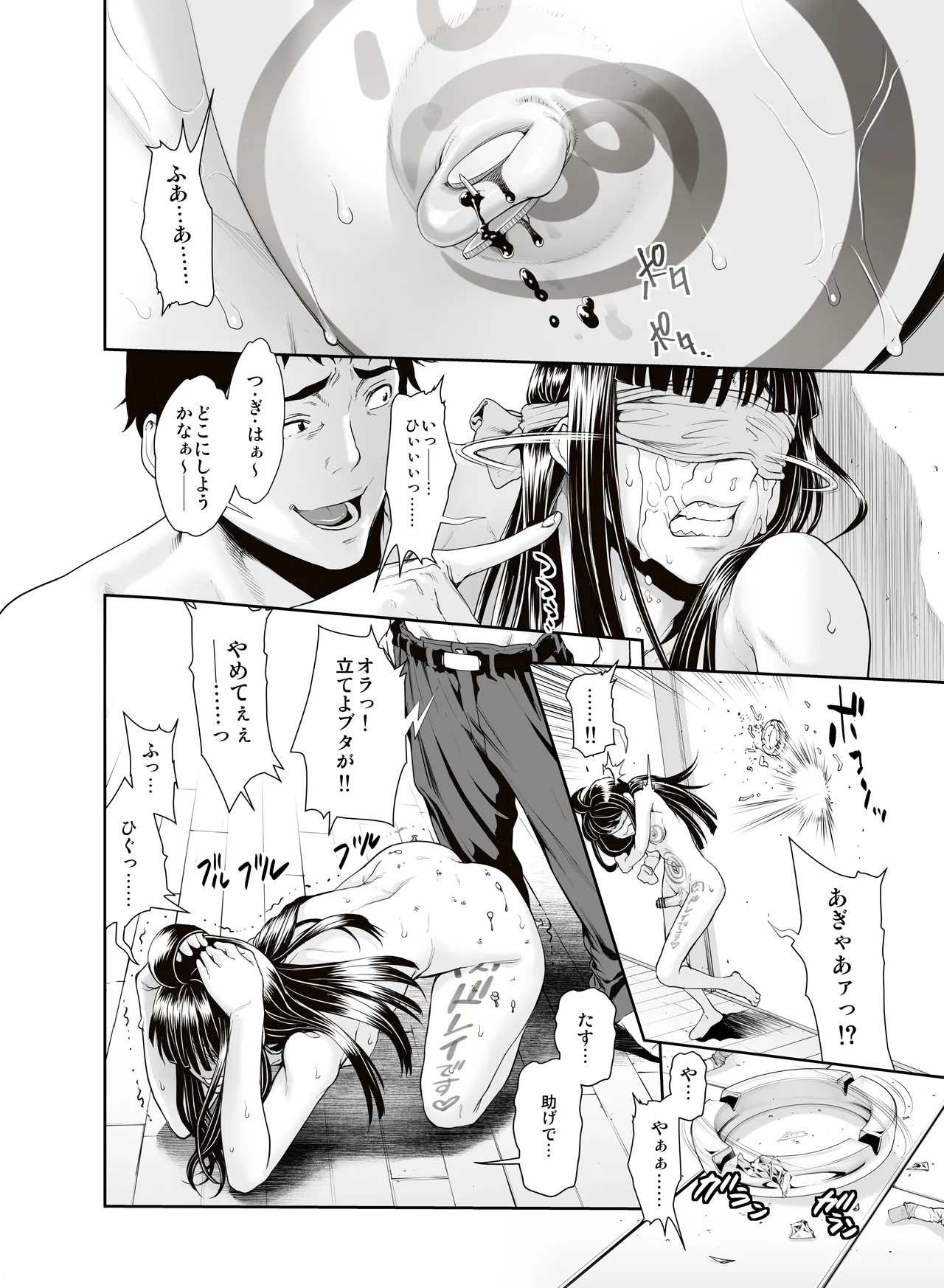 Page 168