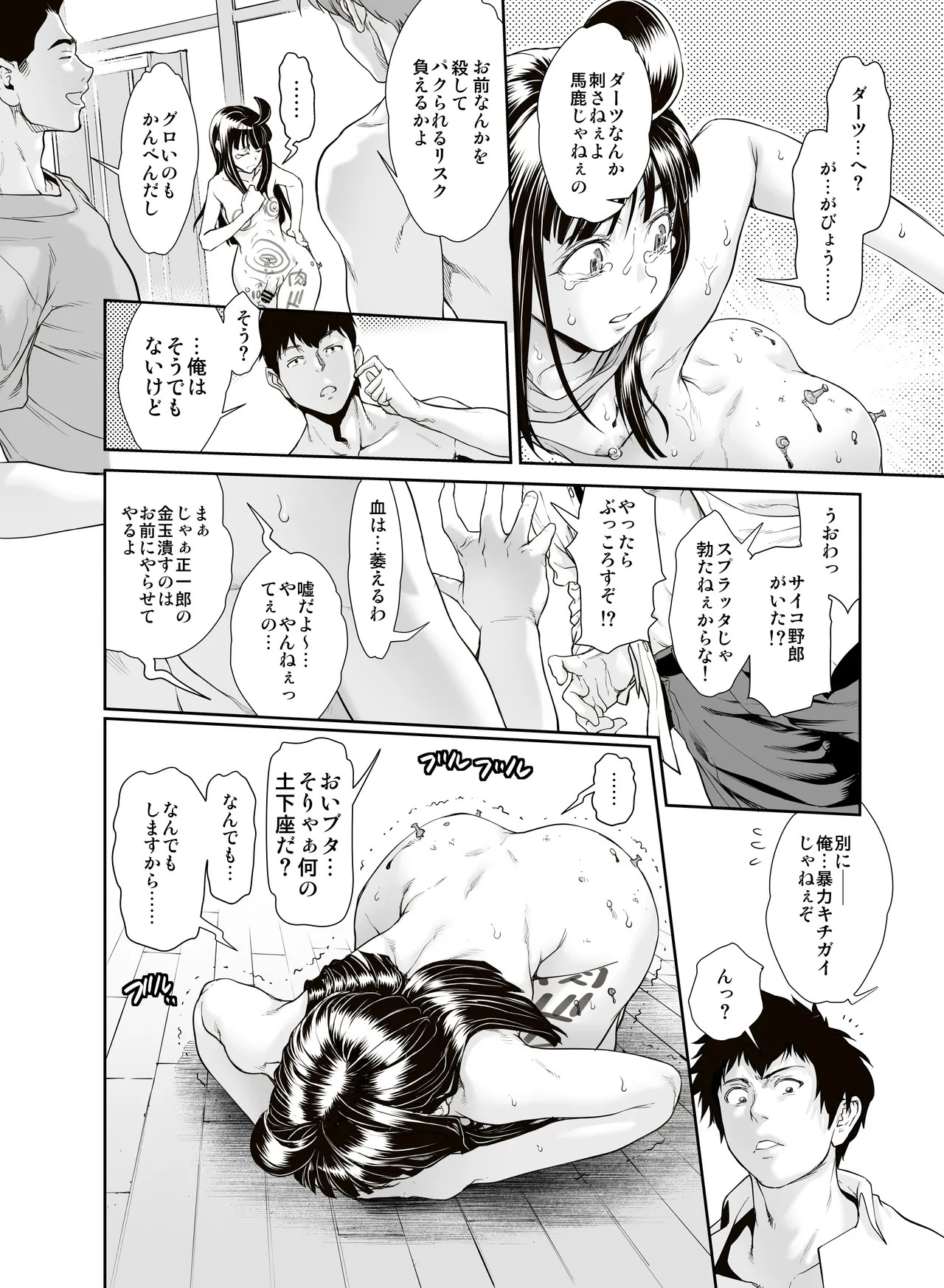 Page 170