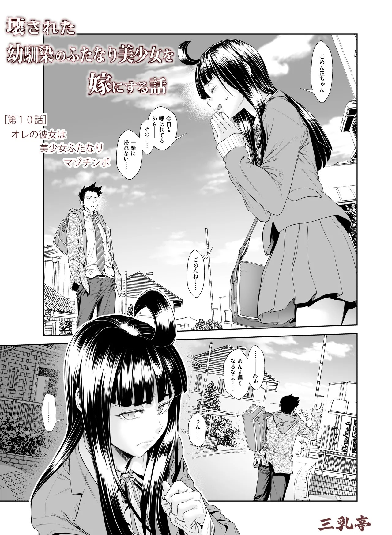 Page 177