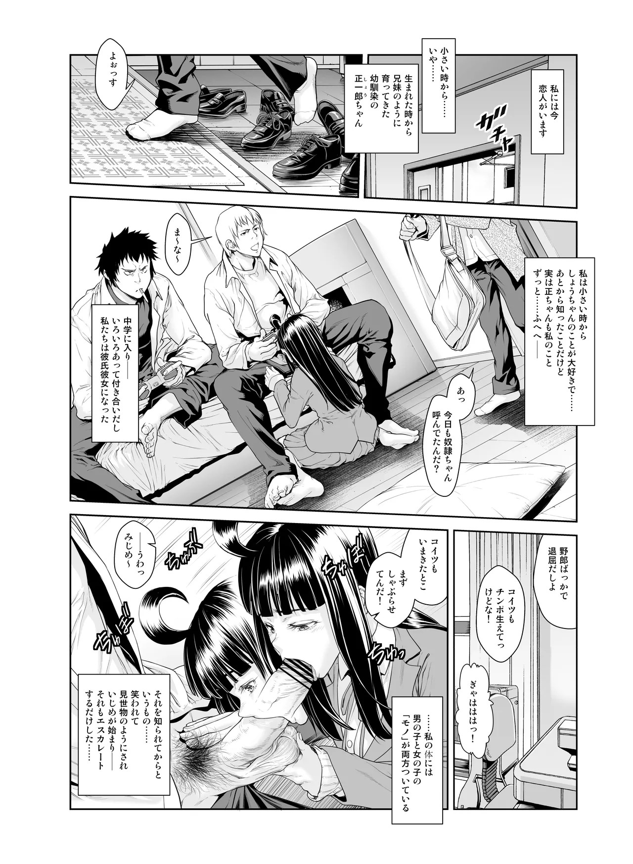 Page 178