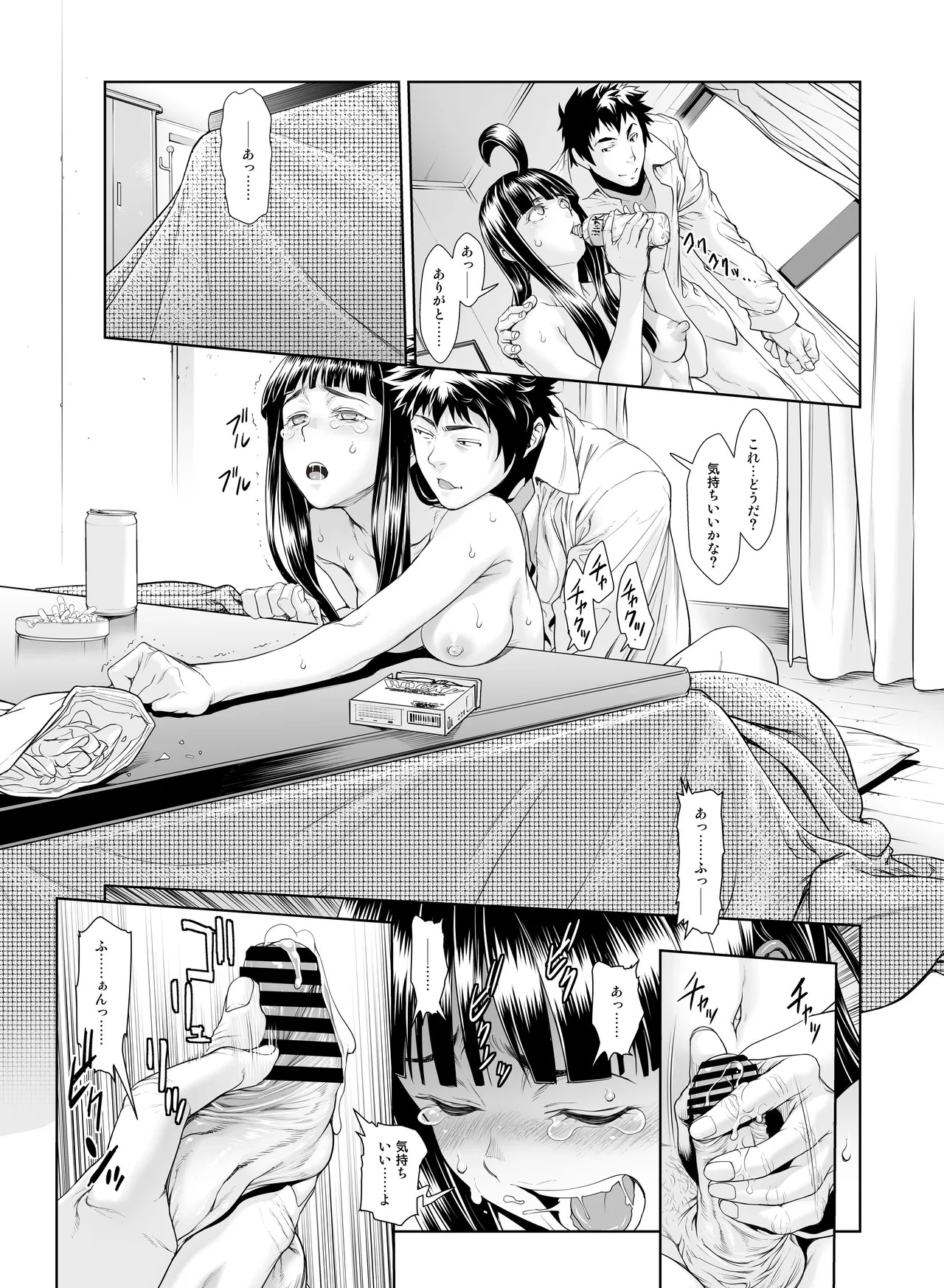 Page 181