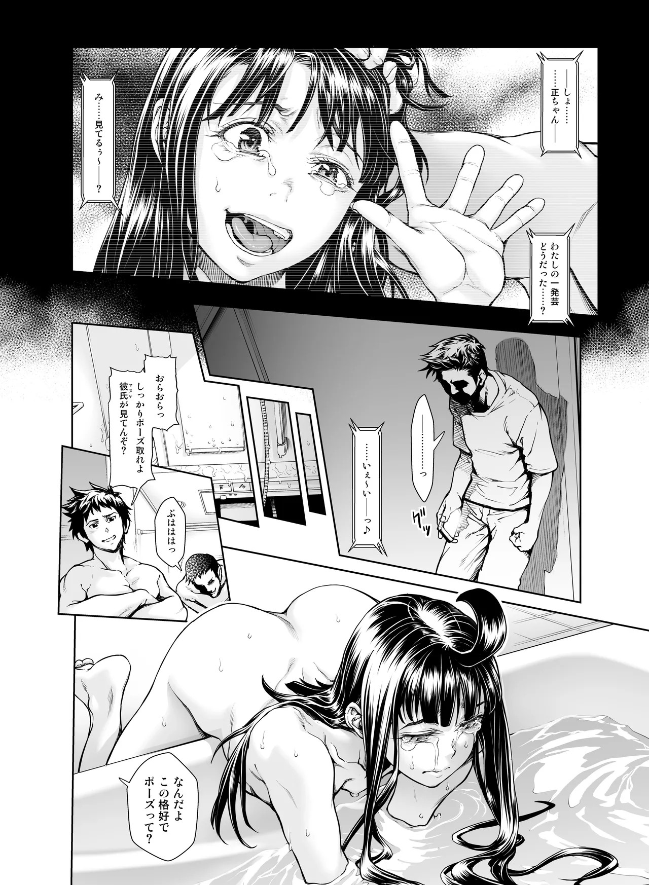 Page 200