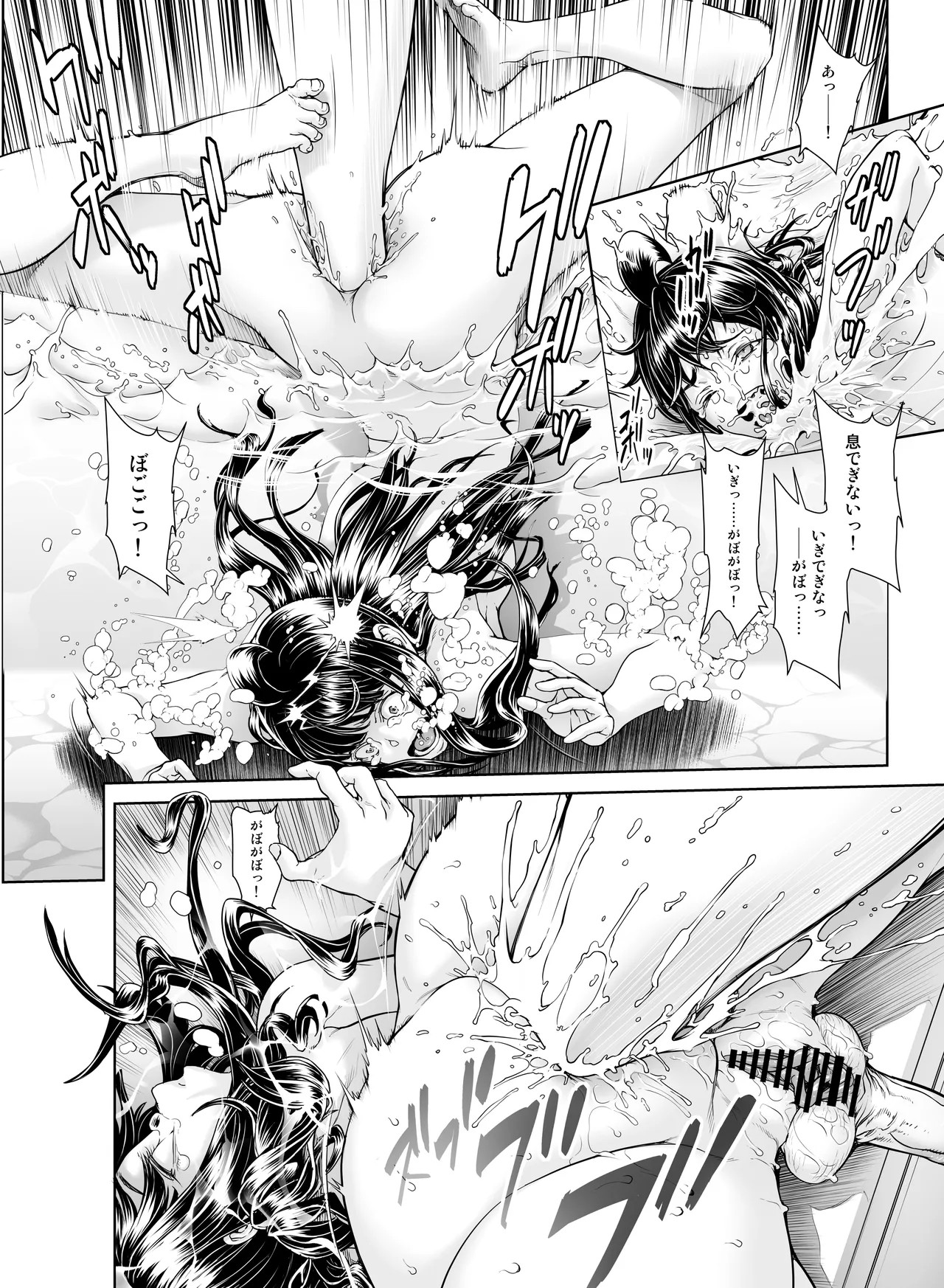Page 210