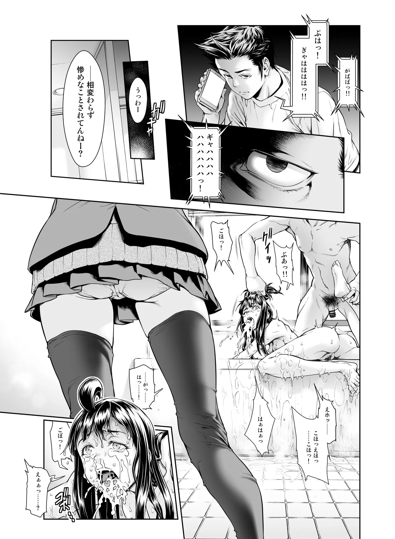 Page 215