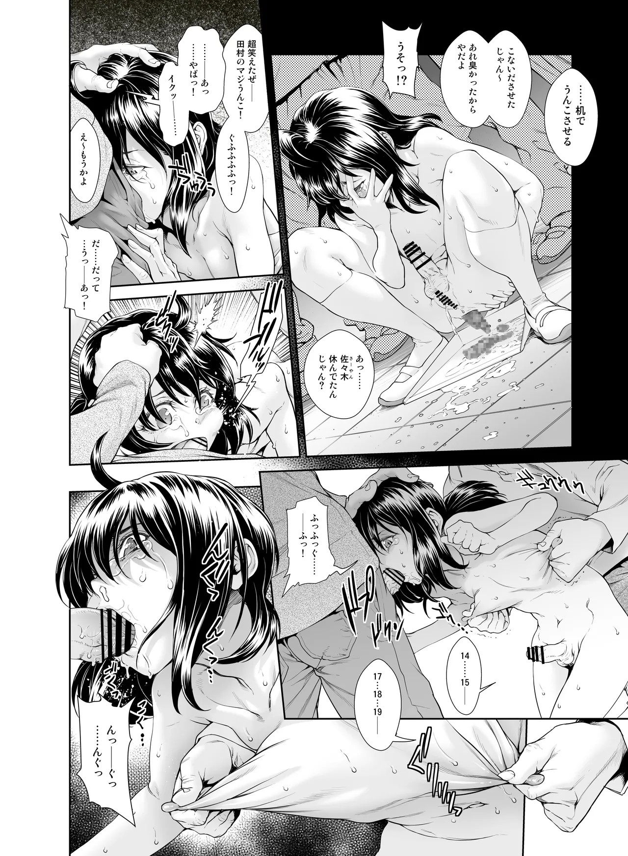 Page 218