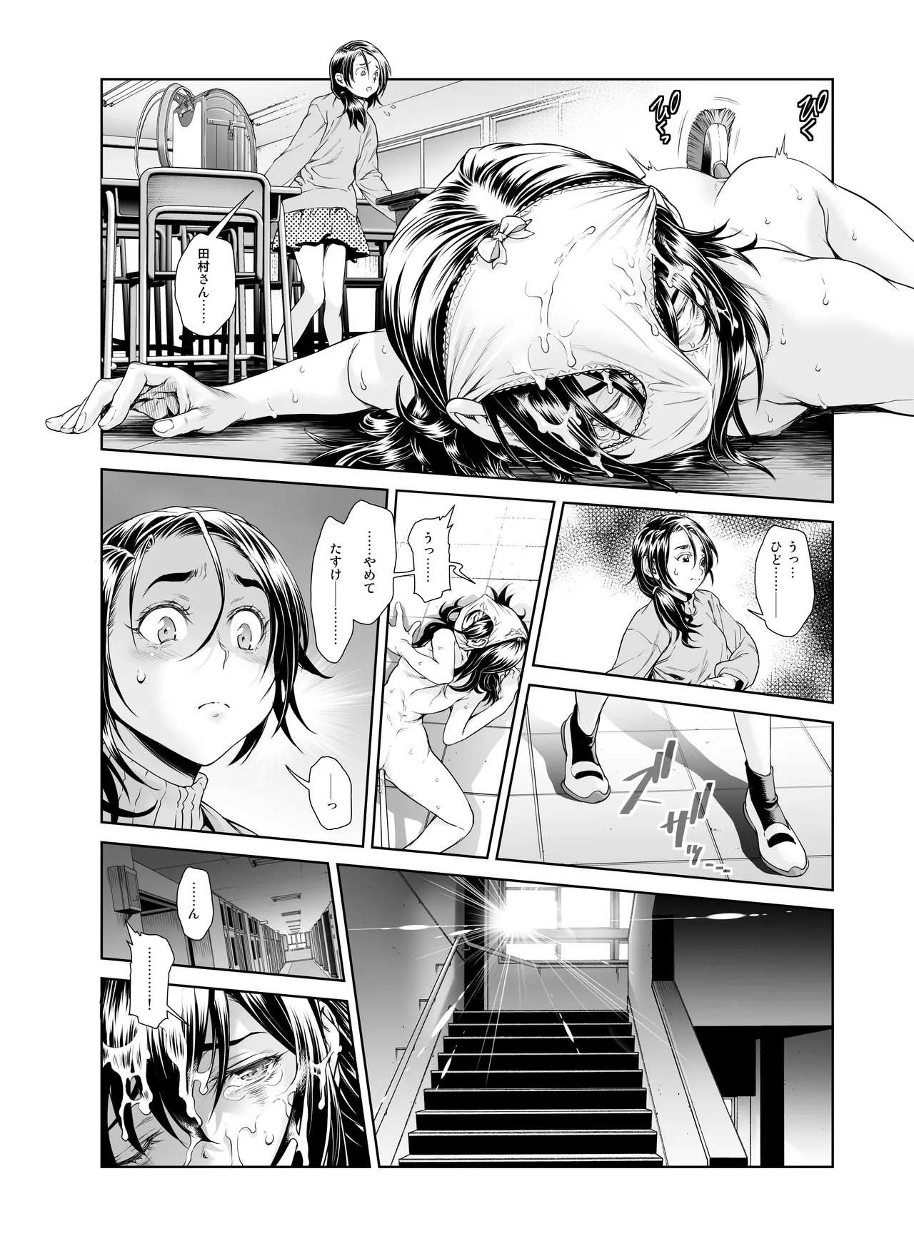 Page 223