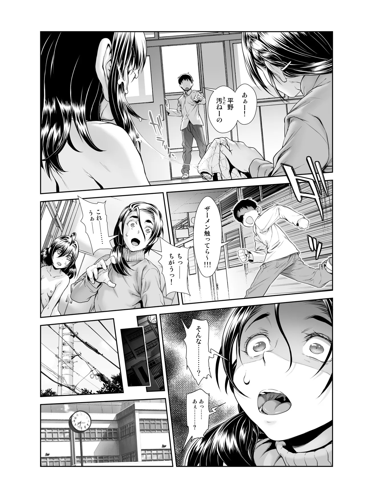Page 225