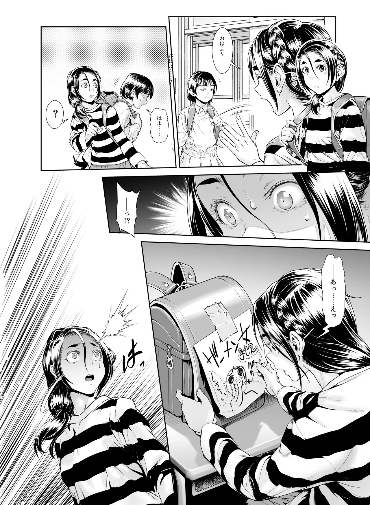 Page 226