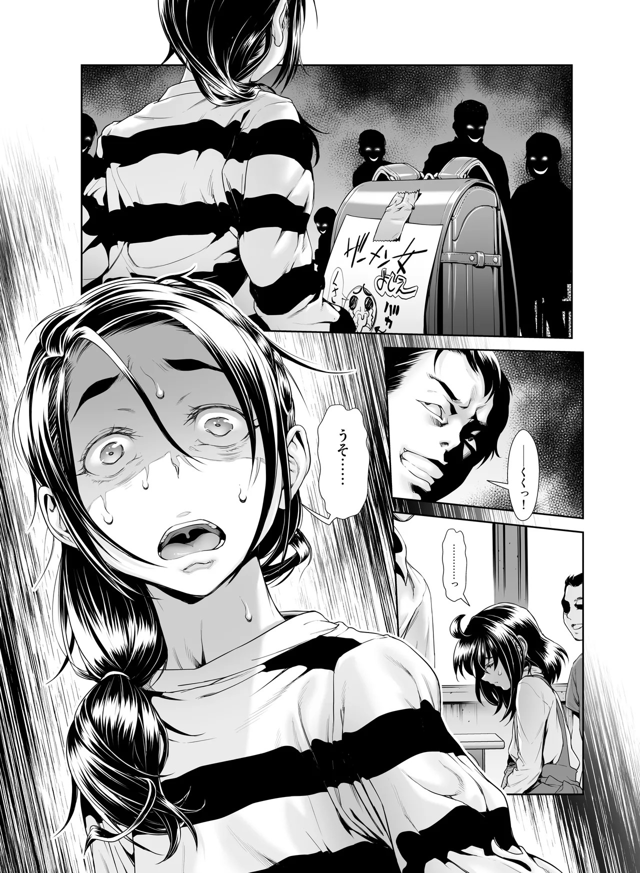 Page 227