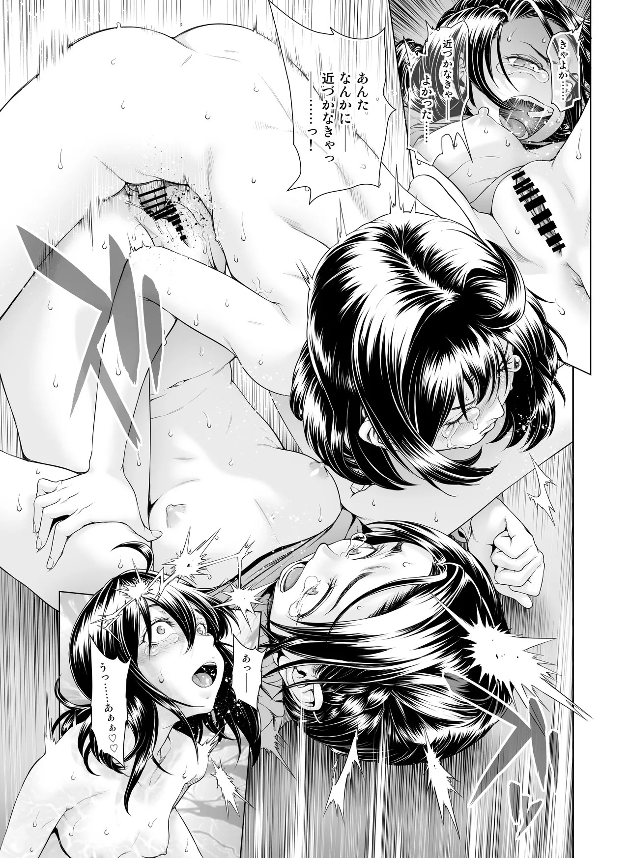 Page 231